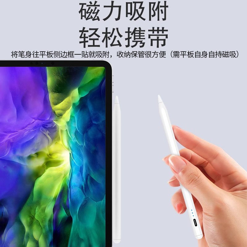 Suitable For Good Star T919 Learning Machine Tablet Computer Capacitive Pen Touch Screen Pen Touch Stylus Pen - Image 2